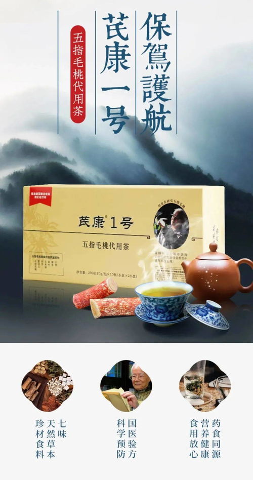 第一批00后已經開始養生了，他們喝的代用茶是什么？