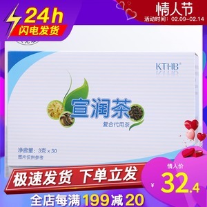 代用茶 傳統與創新的健康飲品